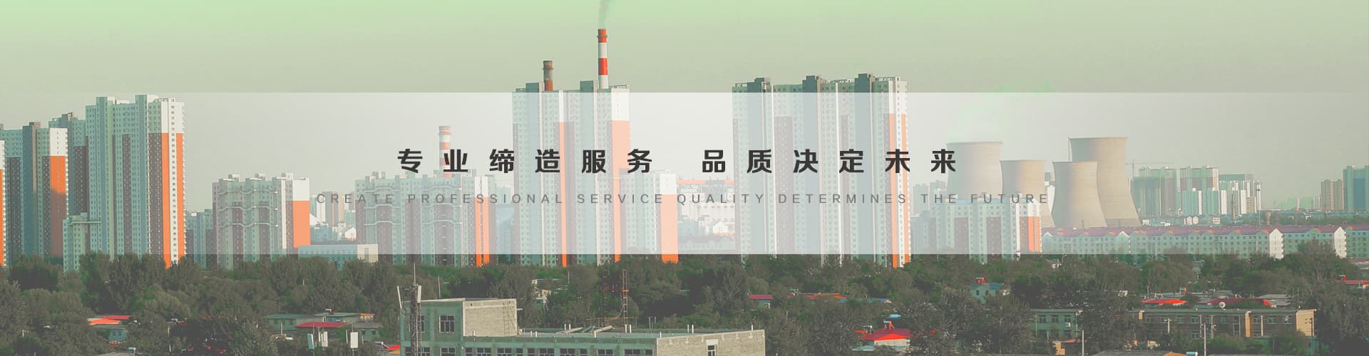 跨度110米，拱高35_7米煤棚网架