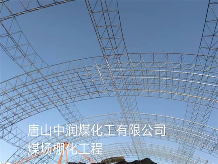 网架高空滑移法