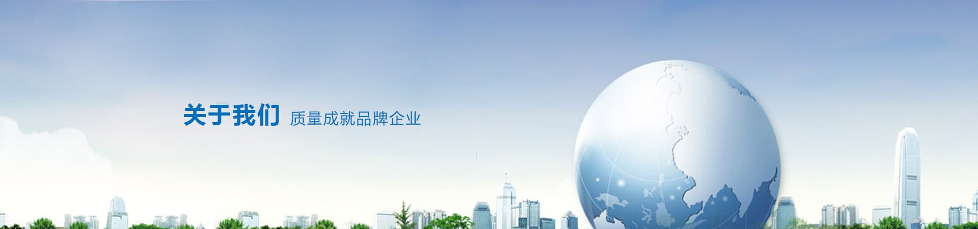公司资质